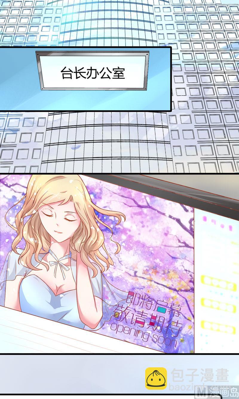 第22话 节目提前-第22话