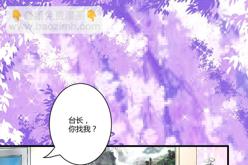 第22话 节目提前-第22话