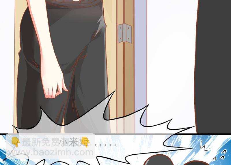 第24话 谣言四起(1/2)-第24话