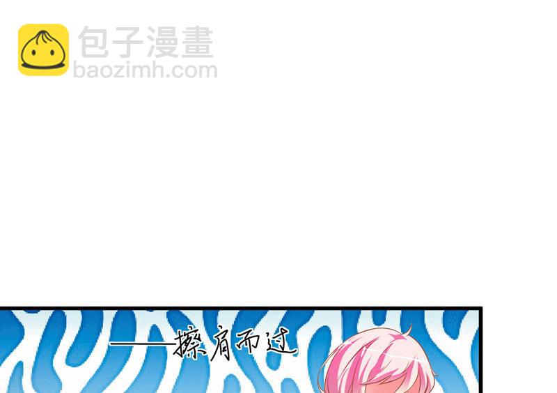 第24话 谣言四起(1/2)-第24话