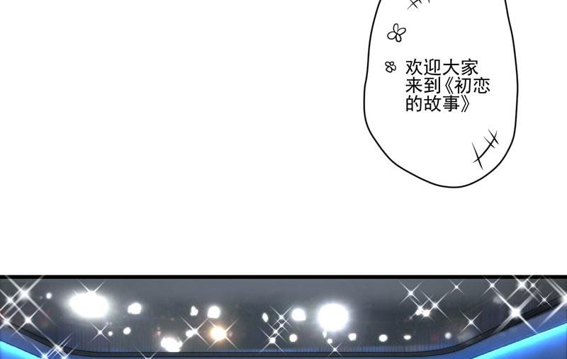 第24话 谣言四起(1/2)-第24话