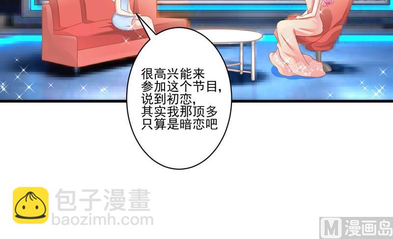 第24话 谣言四起(1/2)-第24话