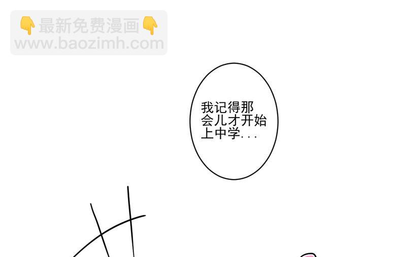 第24话 谣言四起(1/2)-第24话