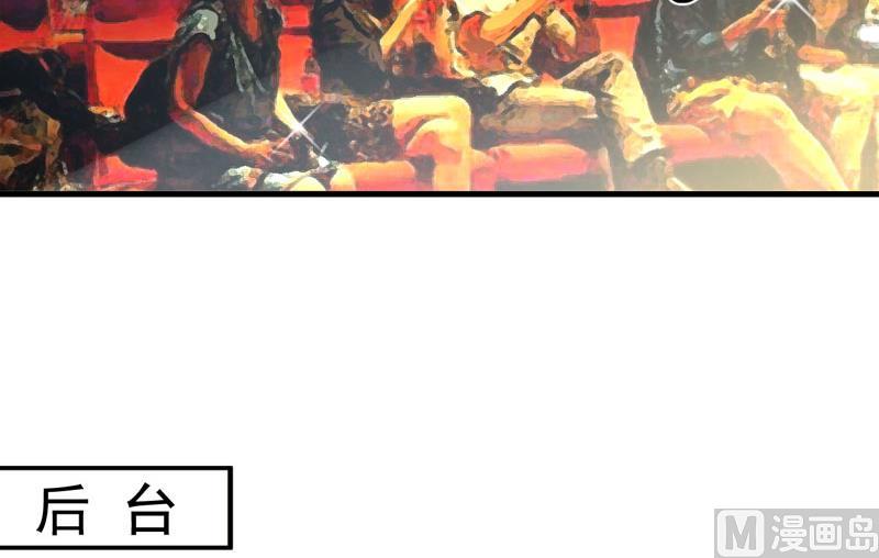 第24话 谣言四起(1/2)-第24话