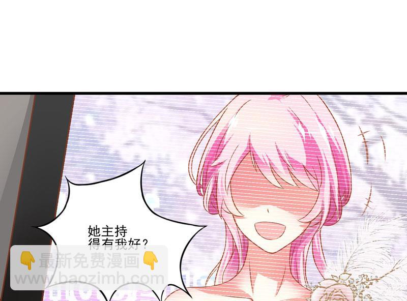 第24话 谣言四起(1/2)-第24话