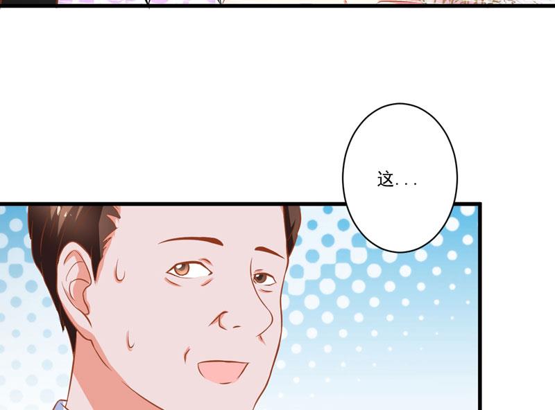 第24话 谣言四起(1/2)-第24话