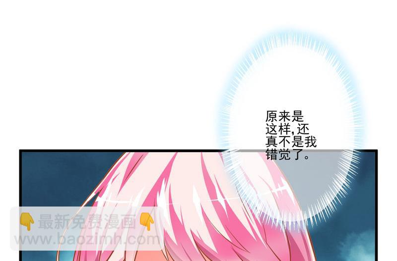 第24话 谣言四起(1/2)-第24话