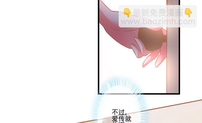 第24话 谣言四起(1/2)-第24话