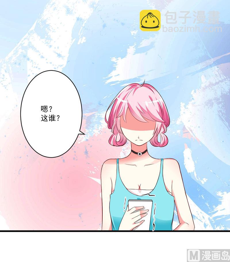 第26话 你还是太嫩了-第26话