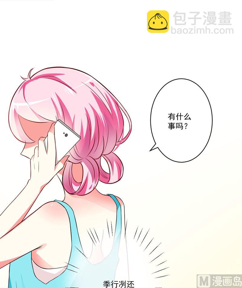 第26话 你还是太嫩了-第26话