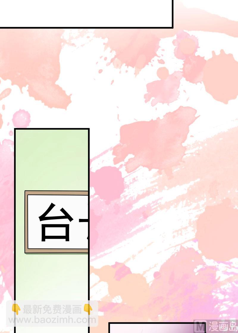 第26话 你还是太嫩了-第26话