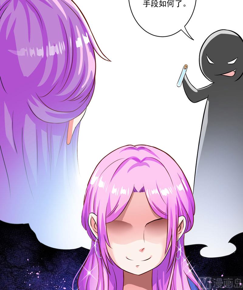 第26话 你还是太嫩了-第26话