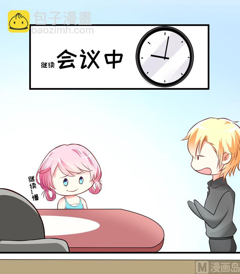 第26话 你还是太嫩了-第26话