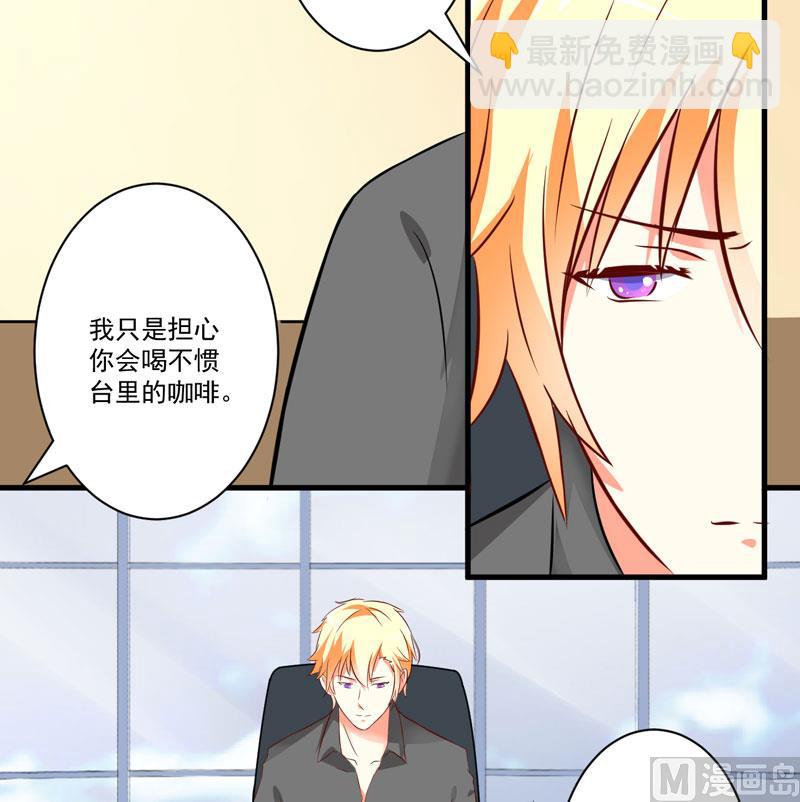 第26话 你还是太嫩了-第26话