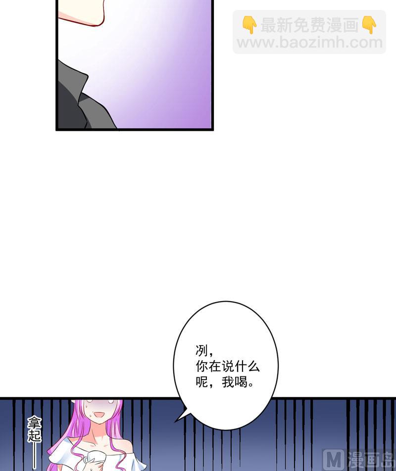 第26话 你还是太嫩了-第26话