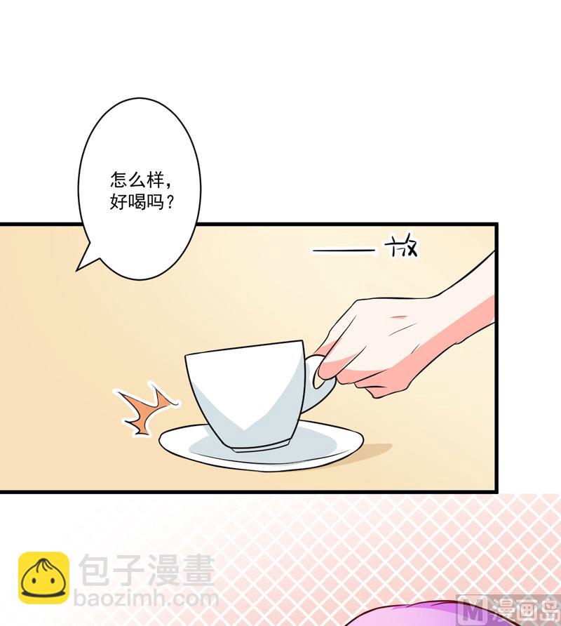 第26话 你还是太嫩了-第26话