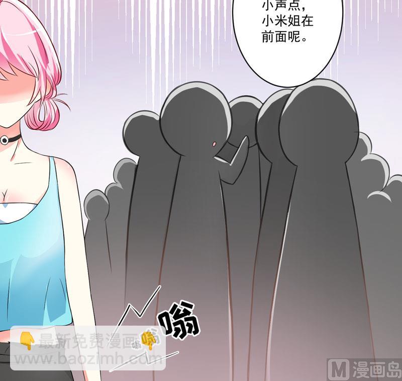 第26话 你还是太嫩了-第26话