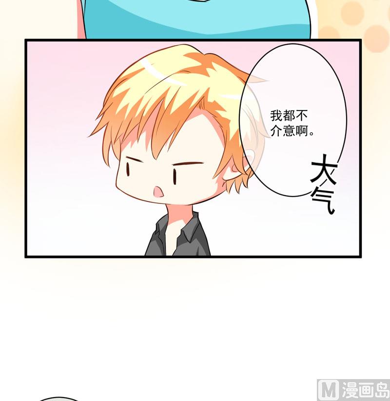 第28话 调查受阻-第28话