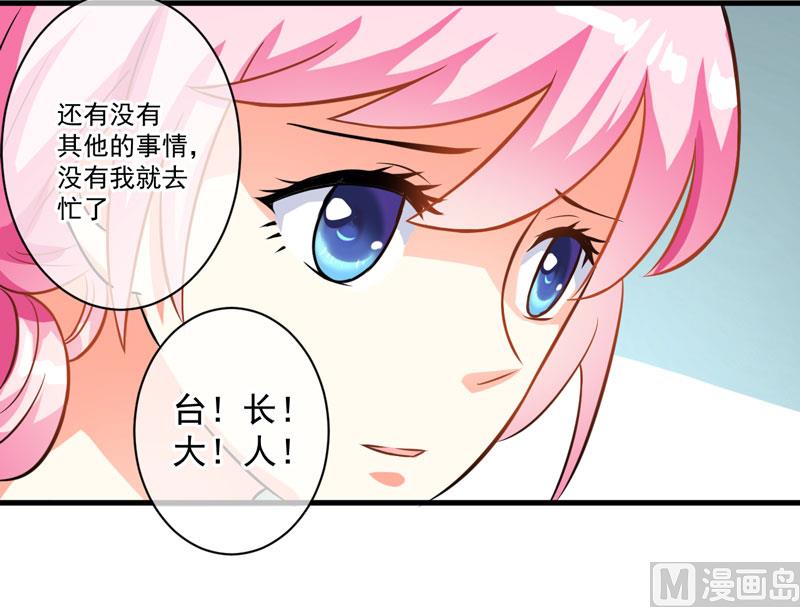 第28话 调查受阻-第28话