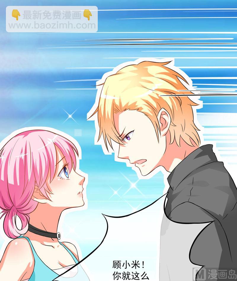 第28话 调查受阻-第28话