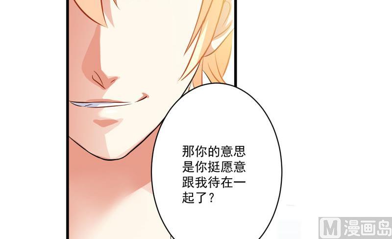 第28话 调查受阻-第28话