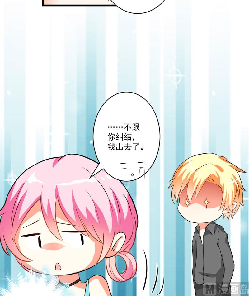 第28话 调查受阻-第28话