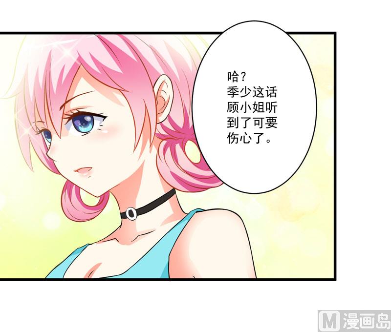 第28话 调查受阻-第28话