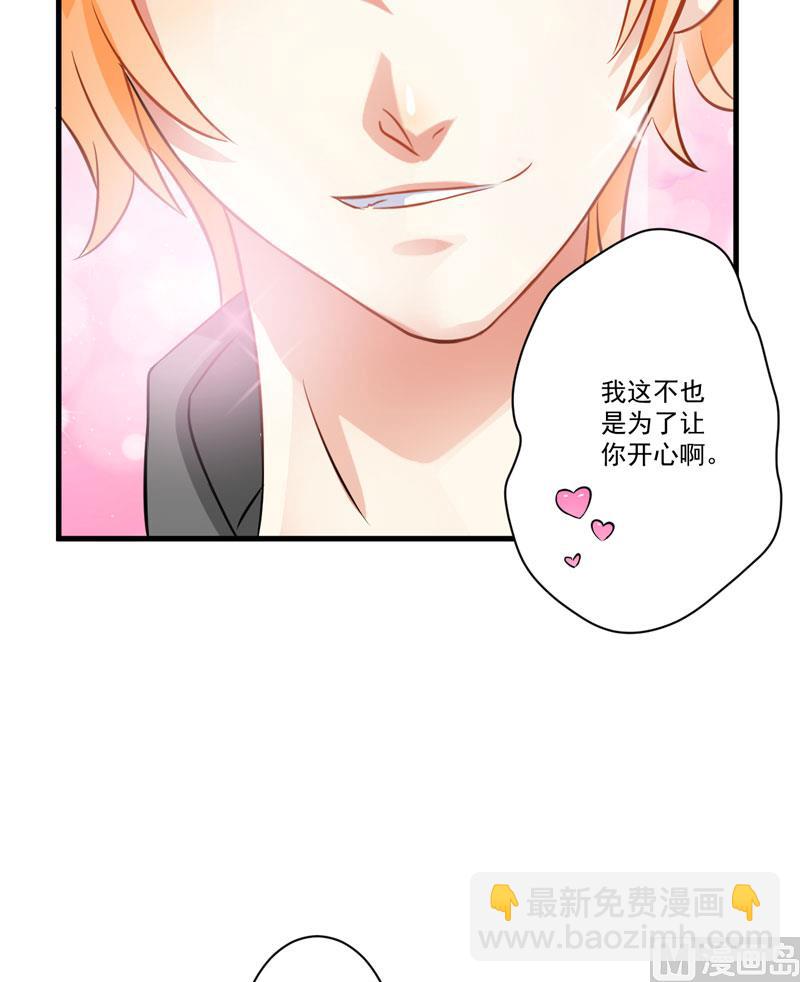 第28话 调查受阻-第28话