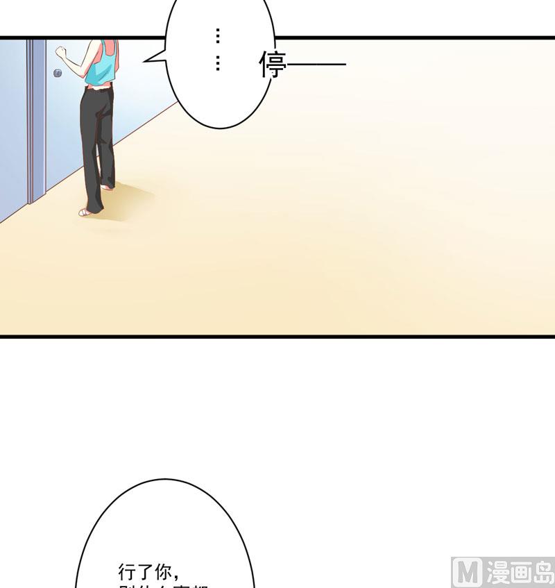 第28话 调查受阻-第28话