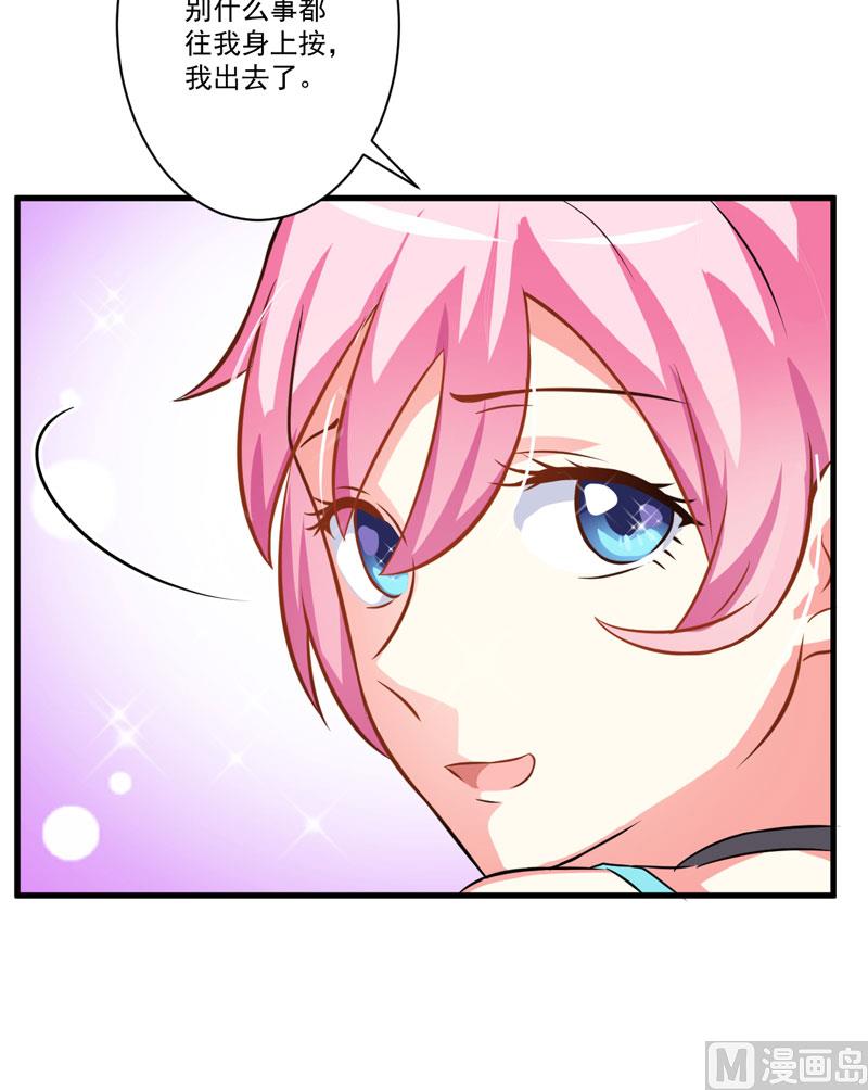 第28话 调查受阻-第28话