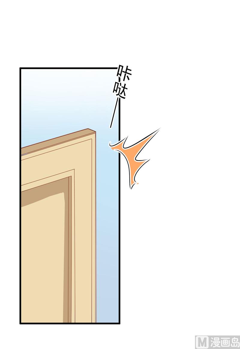 第28话 调查受阻-第28话