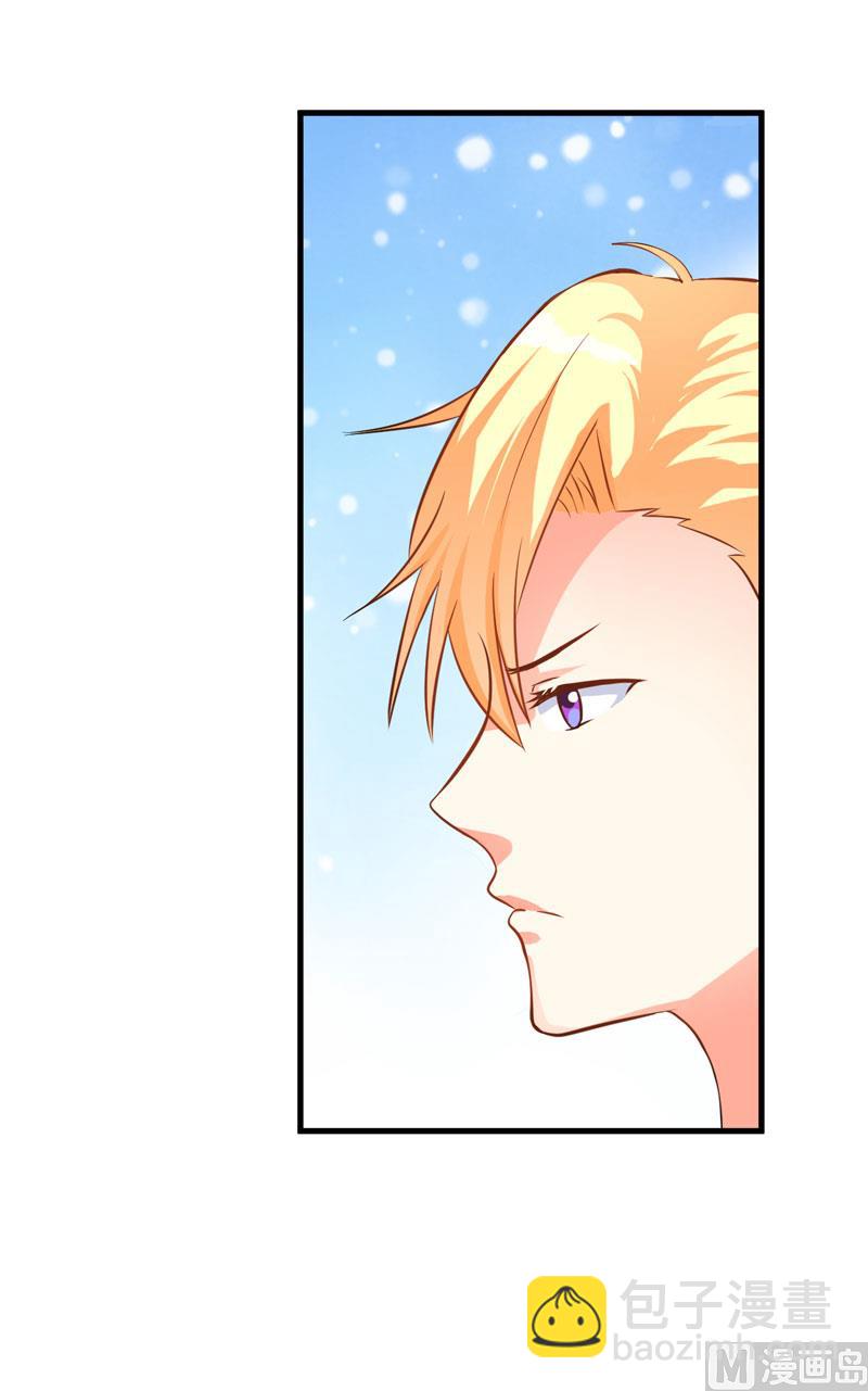 第28话 调查受阻-第28话