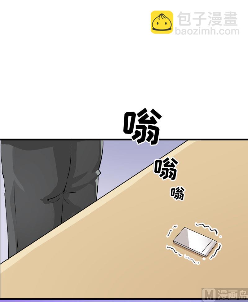 第28话 调查受阻-第28话