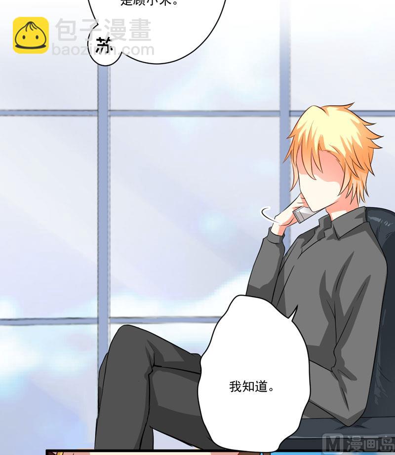 第28话 调查受阻-第28话