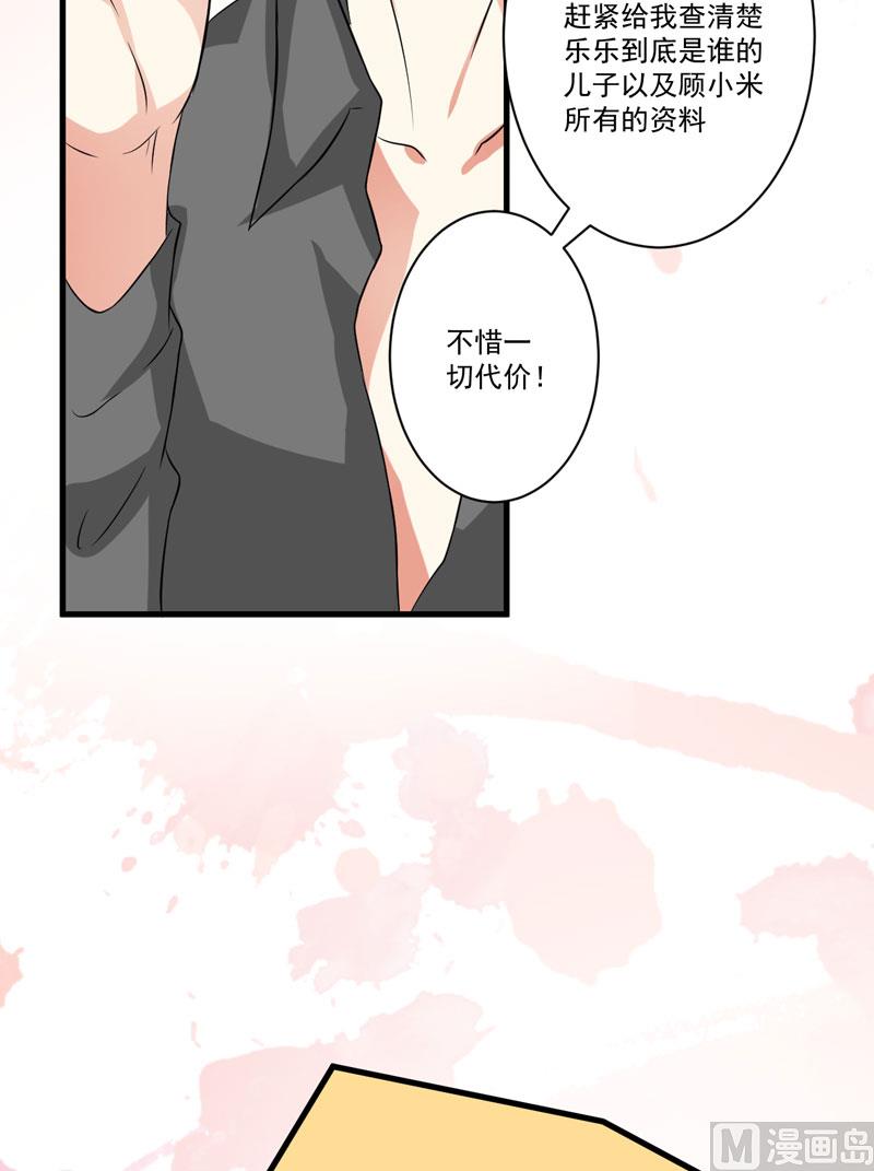 第28话 调查受阻-第28话