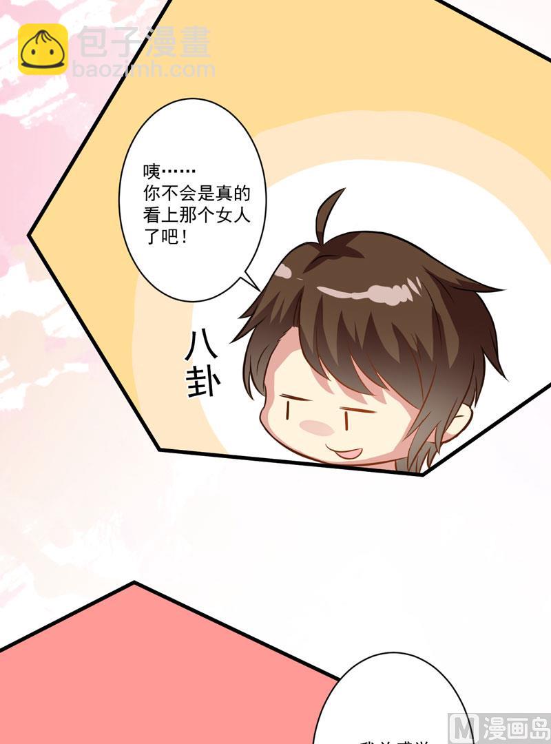 第28话 调查受阻-第28话