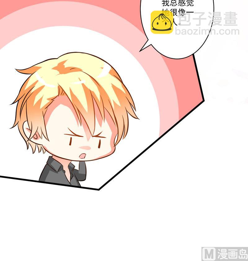 第28话 调查受阻-第28话