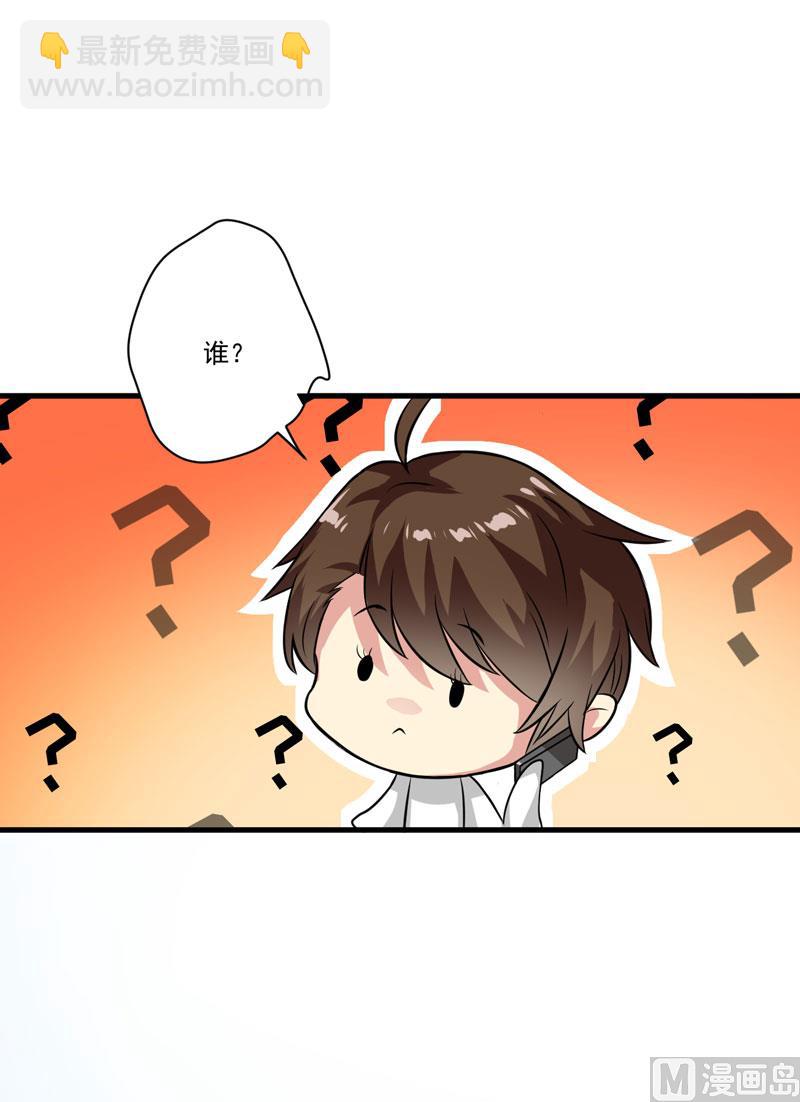 第28话 调查受阻-第28话