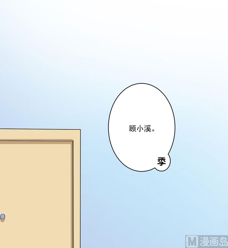 第28话 调查受阻-第28话