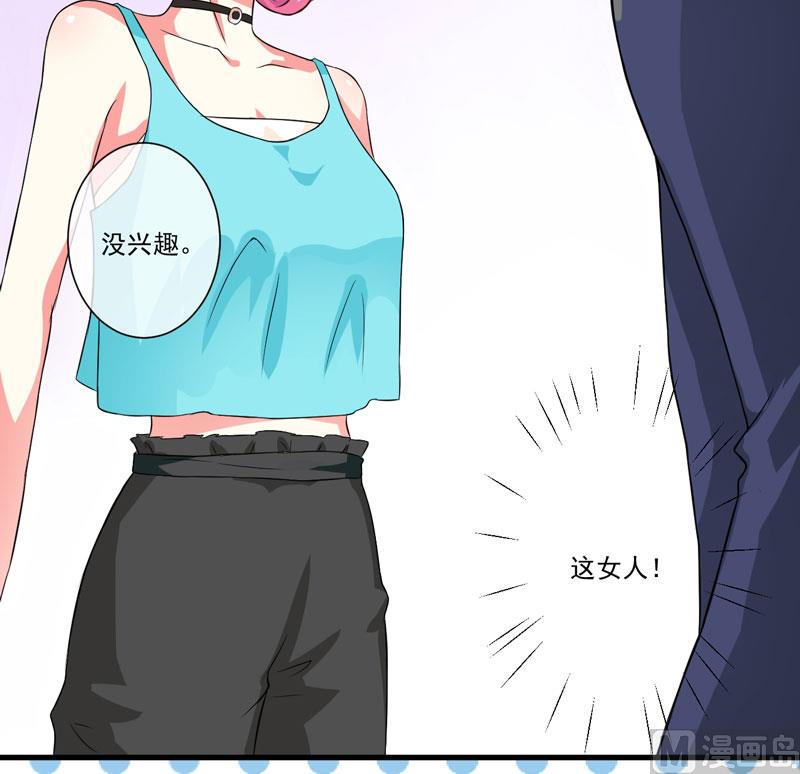 第28话 调查受阻-第28话