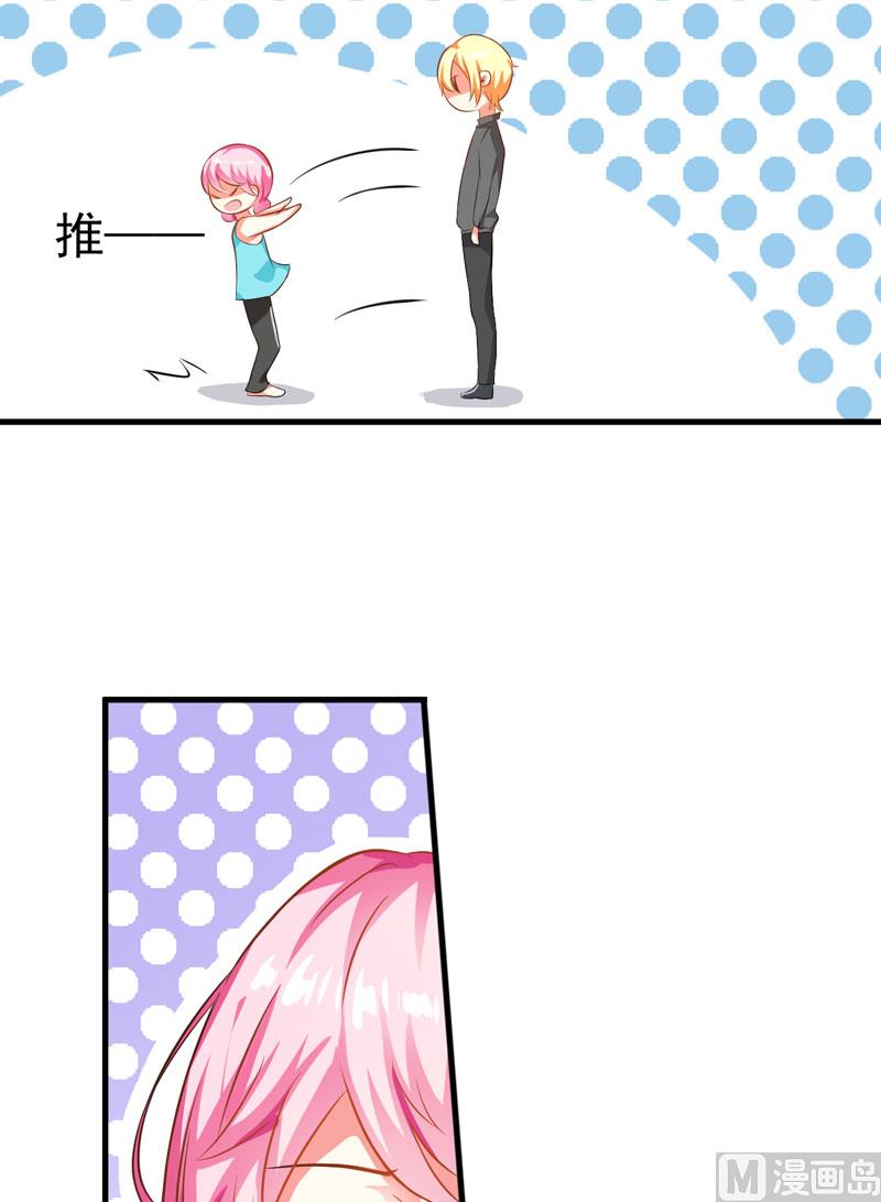 第28话 调查受阻-第28话