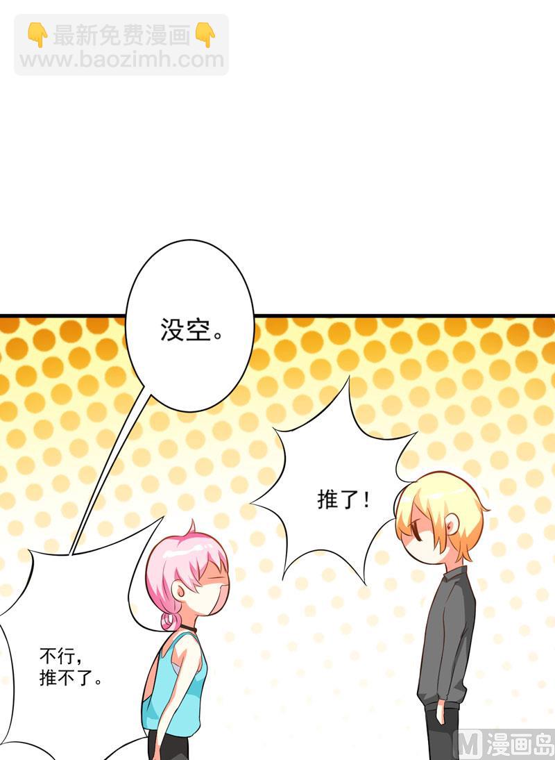 第28话 调查受阻-第28话