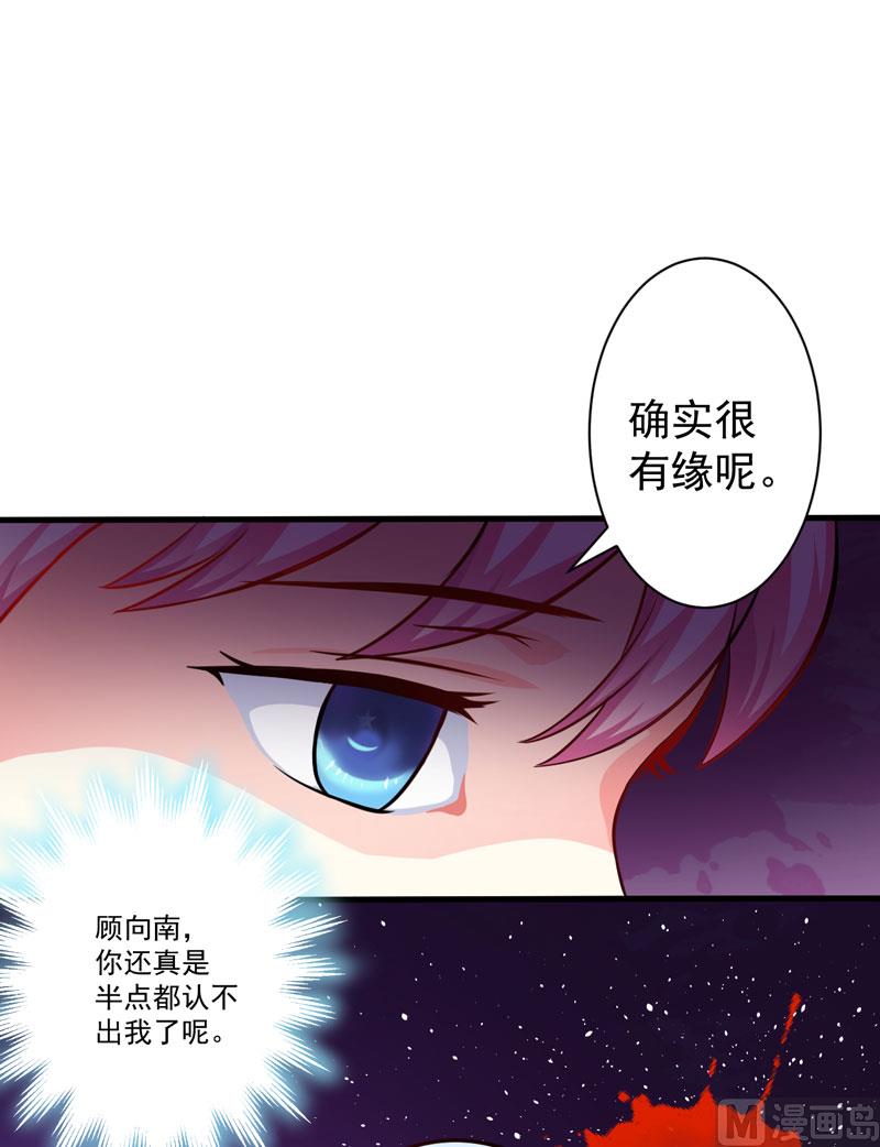 第30话 她是小溪-第30话