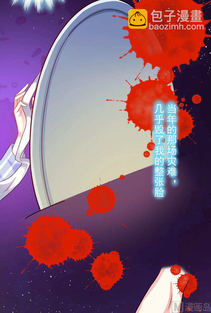 第30话 她是小溪-第30话