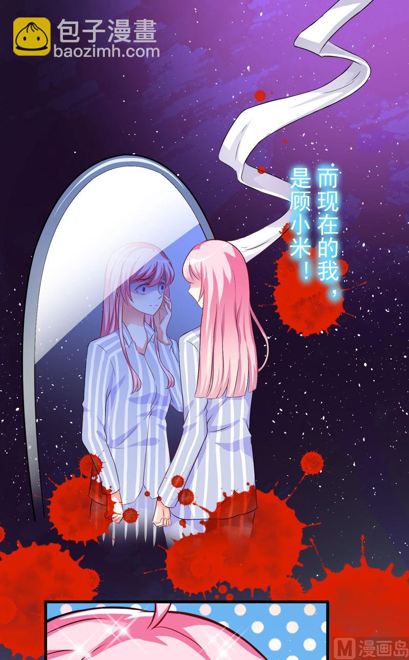 第30话 她是小溪-第30话