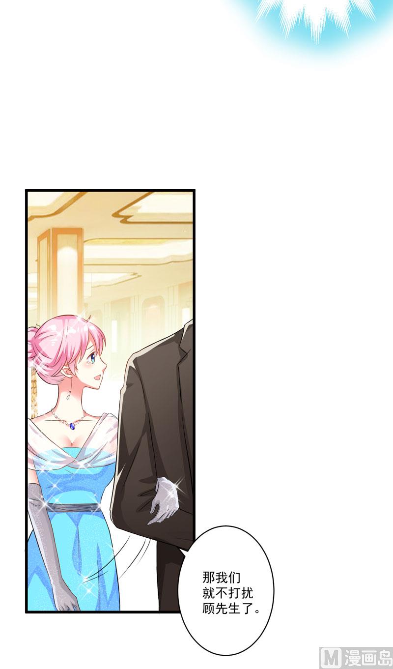 第30话 她是小溪-第30话