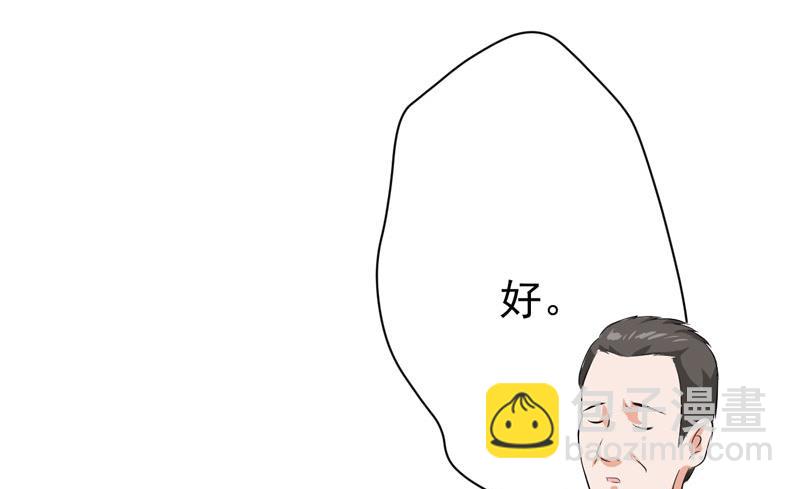 第30话 她是小溪-第30话