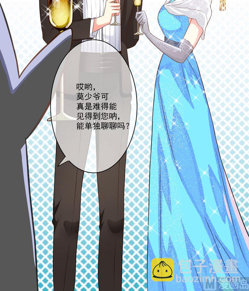 第30话 她是小溪-第30话