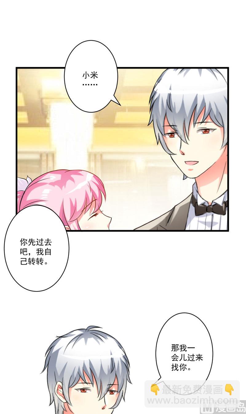 第30话 她是小溪-第30话