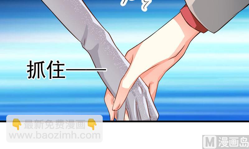 第30话 她是小溪-第30话